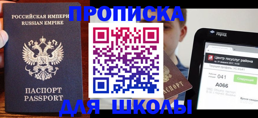 форма 3 в Болотном